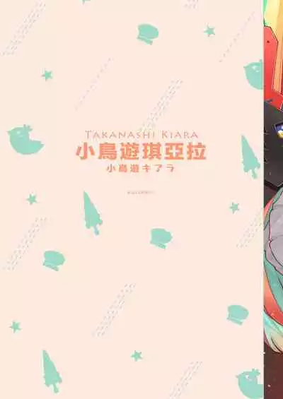 [Mizu no Iro (WaterRing)] HoPornLive English (Hololive) [English] [Digital]