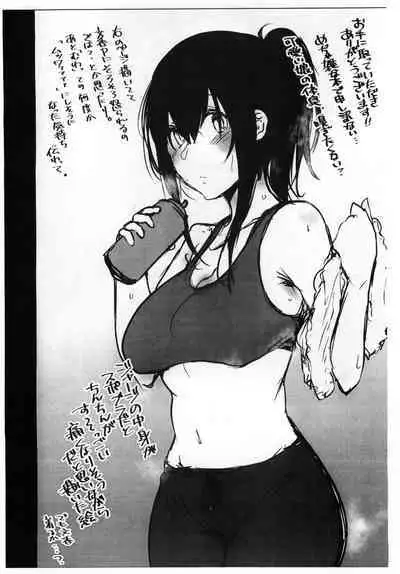 Kouiu no ga... Osuki Nan desu ne.