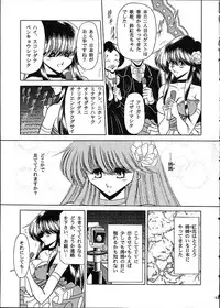 (C53) [Circle Taihei-Tengoku (Horikawa Gorou)] Star