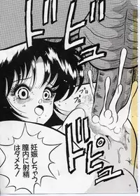 [Yaoichou Narimasu] KEEP OUT! 2