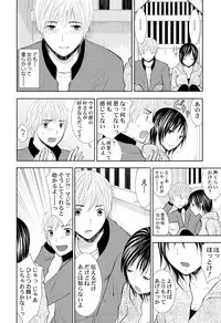 [Sasaki Sasa] Pantsu no Ana