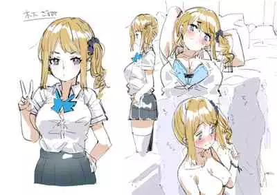 [Batsumatei (Batsuma)] Anzen Roshutsu Kaiheki [Chinese] [不可视汉化]