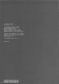 (C96) [Arisan-Antenna (Ari)] Jimuin-san to Beach de Ichaicha Suru Hon (THE IDOLM@STER)