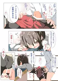 [Tabuchi-san Chi (Tabuchi)] Oya? Taihou-chan. Nenryouko ni Ana ga Aite Ekimore Shiterujanaika Imasugu ni Fusaganaito naa (Kantai Collection -KanColle-) [Digital]