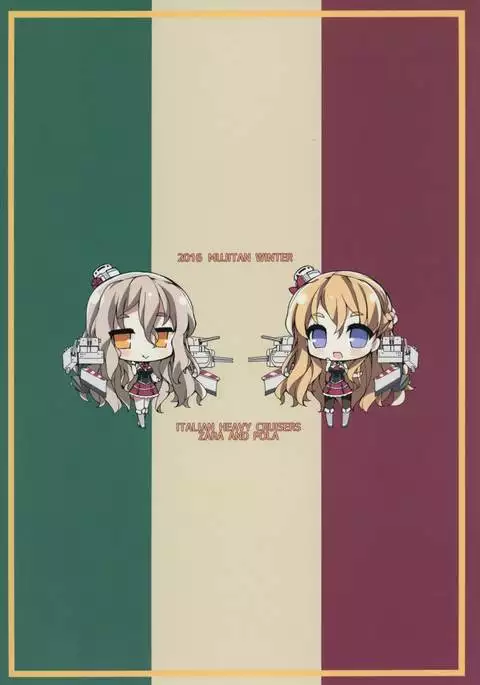 Pola! Osake no Aji Shita Oppai Dechaimasu~!