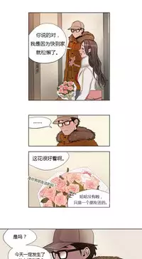 [Ramjak] Atonement Camp Ch.0-54 (Chinese)