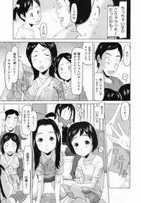 COMIC MEGAMILK 2012-08 Vol.26