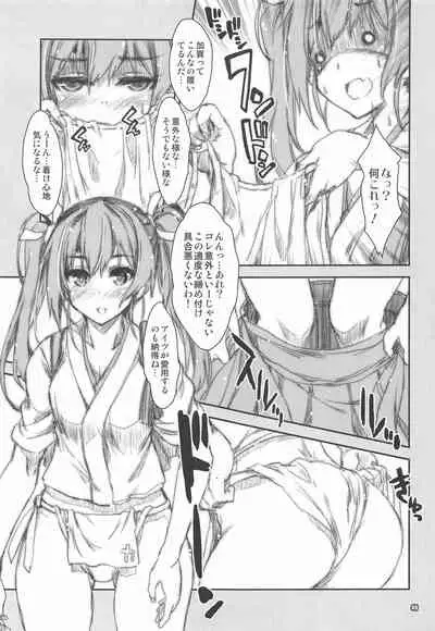 (COMIC1 BS-sai Special) [Magic Private Eye (Mitsuki Mantarou)] Mahou Tanteisha Soushuuhen 8 (Kantai Collection -KanColle-, Azur Lane)