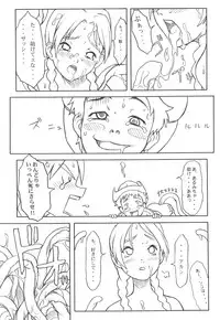 (C63) [Pantsu Kishidan (Tsuji Takeshi)] G.H.Q Gainax Hiramatsu Qualify (Abenobashi Mahou Shoutengai, FLCL)