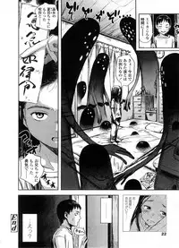 COMIC LO 2008-09 Vol. 54