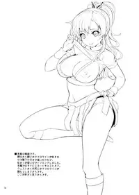 (C83) [Wechselhaft (Kima-gray)] Kashiwazaki-san no Costume Daisakusen | Kashiwazaki-san's Great Cosplay Plan (Boku wa Tomodachi ga Sukunai) [English] {doujin-moe.us}