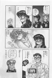 [Amagi Kei] Sensitive