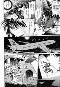 [Manabe Jouji] Makunouchi Deluxe 3