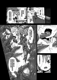 [Satei (s73d)] Shokushu ga mori de kabayaki ni (Touhou Project) [Digital] [Chinese] [靴下汉化组]