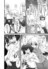 Comic RiN 2008-12 (Vol.48)