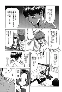 [Onuki Tetsuro] Rabukore - Lovers Collection