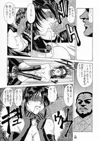 (C63) [Tsurikichi Doumei (Umedama Nabu, Tooyama Ginshirou)] Taiho Shichauzo The Doujin Vol. 3 (You're Under Arrest!)