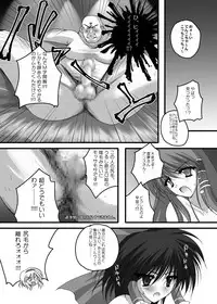 [Danshaku Ryou (Danshaku)] Danshaku Ryou Soushuuhen (Touhou Project) [Digital]