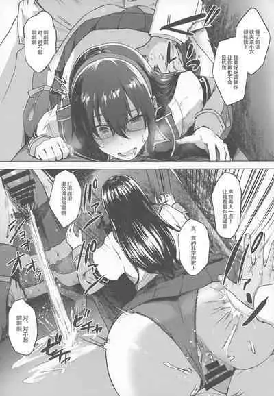 Ooyodo Konna Hazu de wa