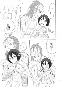 (C84) [Norabaku (Baku)] Aka Kabu to Momo. (Bleach)