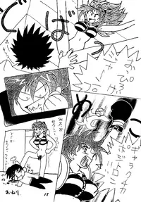 [Studio K A R] Kiseki wa Youi sarete ita | Pre-Arranged Miracle (Neon Genesis Evangelion)