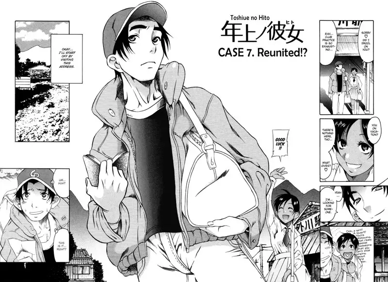 Toshiue No Hito Vol2 - Case7