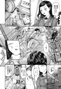 [Ootaki Kazufumi] Harukoi Renka [Digital]