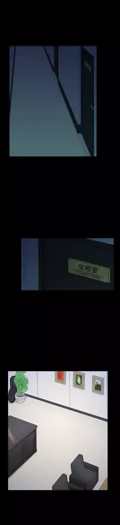 斯德哥尔摩症候群