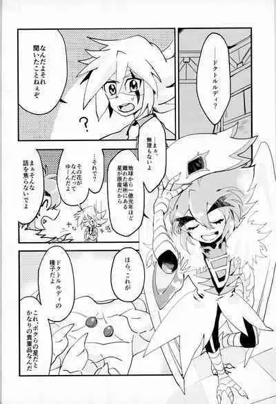 (Miracle Steal 6) [M*F special (Komakeda)] Shokushu Ecchi BOOK (Kaitou Joker)