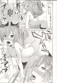 (C83) [Shouwa Saishuu Sensen (Hanauna)] Silica-tan Bibouroku. - My Sweet Silica Memorandum Record (Sword Art Online)