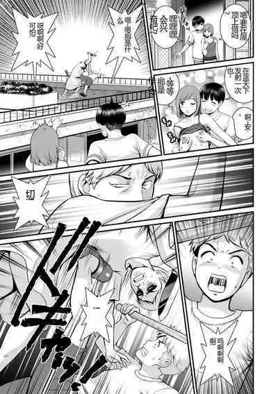 Meshibe no Nomikomi yuku Hate ni Meshibe no Sakihokoru Shima de 2