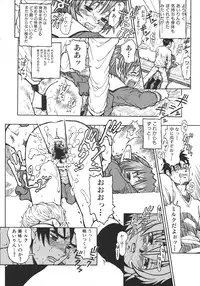 [Anthology] Love Trade Sampler