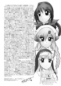 [Studio Kyawn (Murakami Masaki)] Inyoku Kaizou: Shining Hearts (Shining Hearts) [Digital]