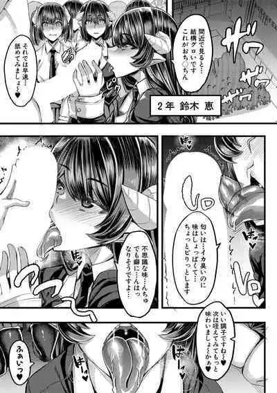 COMIC MILF 2020-10 Vol. 56