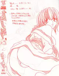 [Bunny Urasawa] Happy Grand-Prix