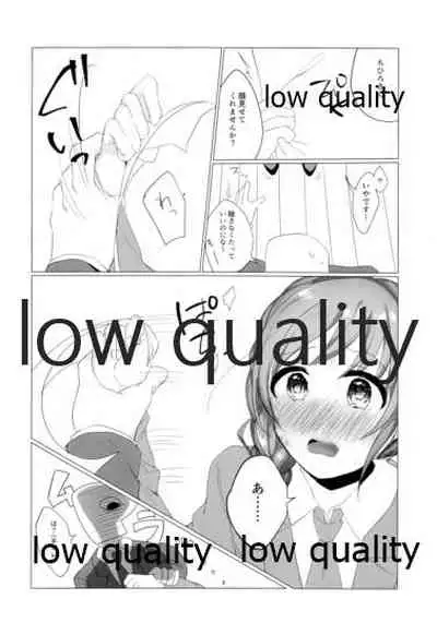 Chihiro-san!? Mazui desu yo Konna Tokoro de!