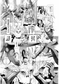 COMIC Megastore 2004-08