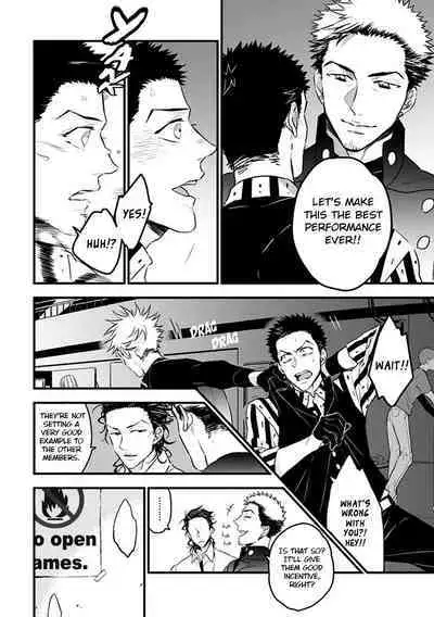 Odoru Ecstasy Ch. 1-3