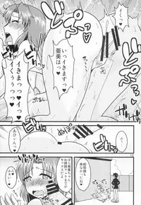 (COMIC1☆8) [Ogawa Jinguu (Bach)] Suimoku no Musume 02 (BIshoujo Senshi Sailor Moon)
