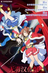 [Sasamashin] Dain no Chiryoushitsu (2D Comic Magazine Kiguzeme Kairaku de Monzetsu Zecchou Vol. 3) [Chinese] [无毒汉化组] [Digital]