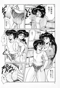 [Shimokata Kouzou] NIPPLE MAGICIAN