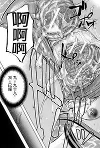 [Kikuichi Monji] W-C Water Closet [Chinese]