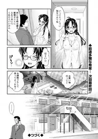 Action Pizazz DX 2016-01 [Digital]