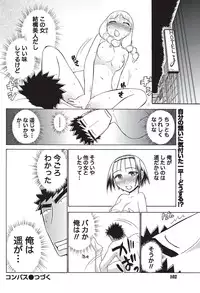 Namaiki! 2010-09 [Digital]