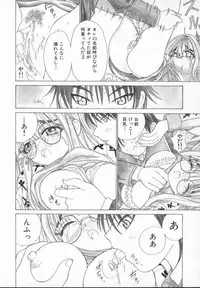 [ANTHOLOGY] Meganekko Deluxe