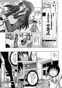 COMIC Megastore 2009-02