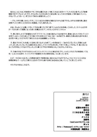 [Kirei na Oneesan (Izumi Yayoi)] Hidoi yo anmarida yo kon'na no~tsu tenai yo… (ToHeart2) [Digital]