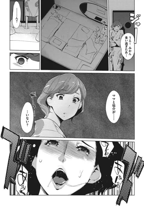 COMIC Megastore Alpha 2017-01