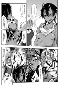 COMIC Anthurium 027 2015-07 [Digital]