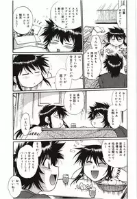 [Manabe Jouji] Kanojo de Ippai 3